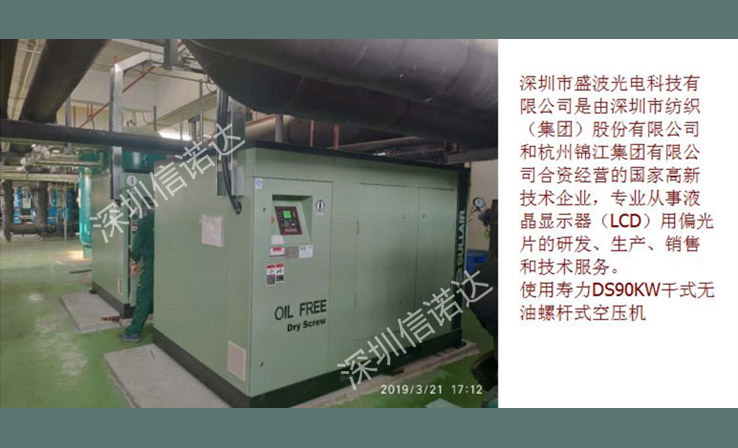 ������ʢ�����Ƽ����޹�˾